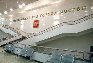 Суд взыщет со СРО «ГАСО» более миллиарда рублей