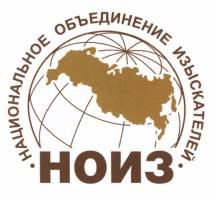 В Национальном объединении изыскателей наладили оперативную пересылку документов СРО в Ростехнадзор