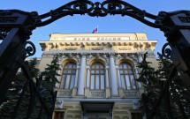 Банк России запретит НПФ покупать ипотечные сертификаты, не обеспеченные жильем