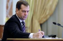 Дмитрий Медведев утвердил перечень строительных проектов с госучастием