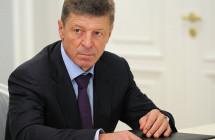 Дмитрий Козак назвал ценообразование в строительстве «чёрной дырой»