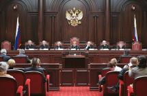 Точка в споре: Конституционный суд счел законным сбор средств на капремонт