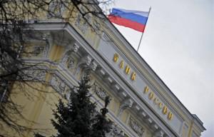 Банк России отозвал лицензию у волгодонского КБ «Максимум»