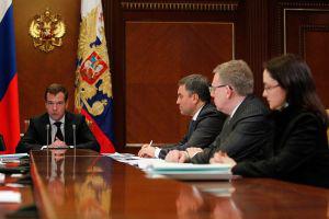 Дмитрий Медведев призвал повысить эффективность управления земельными ресурсами