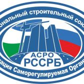 Ассоциация Саморегулируемая организация «Региональный строительный союз Республики Башкортостан»