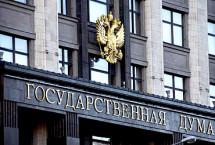 Госдума приняла в первом чтении законопроект о продлении работы Фонда ЖКХ