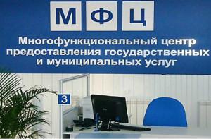 Петербургский центр госуслуг посетили замминистра и эксперты Всемирного банка