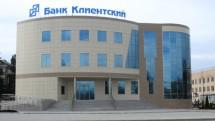 Банк «Клиентский» потерял лицензию, а десяток СРО – свои компфонды