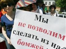 Петербургские дольщики активно отстаивают свои права
