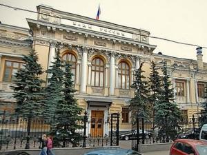 Банк России продолжает отзывать лицензии: сегодня рынок покинули ещё три игрока