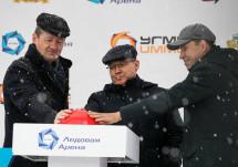 В Екатеринбурге стартовало строительство ледовой арены