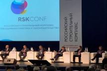 В Петербурге проходит Всероссийская строительная конференция