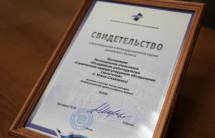 Ассоциация «Сахалинстрой» присоединилась к Антикоррупционной хартии российского бизнеса