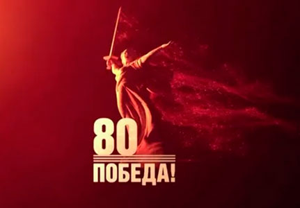 В Москве состоялся праздничный концерт для ветеранов строительной отрасли