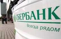 Сбербанк России: Строители не берут кредитов на строительство офисов и гостиниц