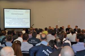 Состоялась конференция «Противопожарная защита уникальных и сложных объектов…»