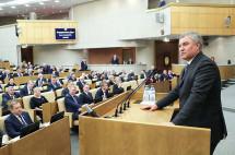 Депутаты указали правительству на низкое качество законопроектов