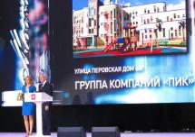В Москве огласили список лучших проектов
