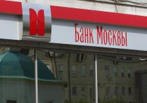 Комитет по строительству Петербурга требует от Банка Москвы расплатиться за нерадивого подрядчика