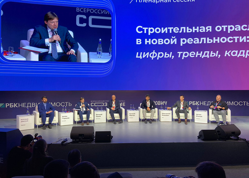 Президент НОСТРОЙ Антон Глушков обозначил основные проблемы развития строительной отрасли