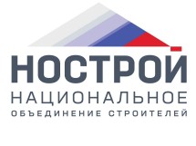 Совет НОСТРОЙ отказал в удовлетворении претензий Фонда модернизации жилищно-коммунального хозяйства Оренбургской области