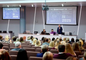 СРО «БашстройТЭК» организовала семинар для специалистов в области стоимостного инжиниринга