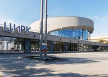 Завершена реконструкция здания Волгоградского государственного цирка