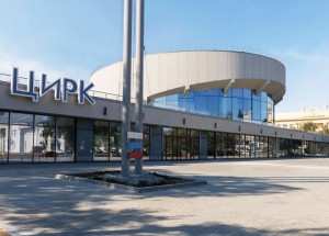 Завершена реконструкция здания Волгоградского государственного цирка