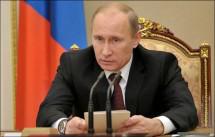 Владимир Путин подписал закон «О Верховном Суде Российской Федерации»
