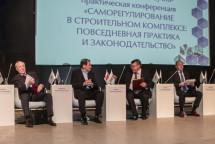 VII Всероссийская конференция по развитию строительного комплекса соберётся в Санкт-Петербурге