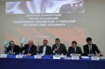 Санкт-Петербург завершил череду окружных конференций строительных СРО