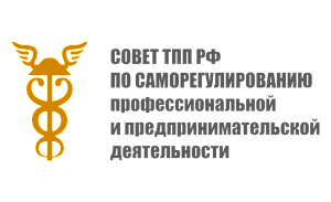В ТПП РФ обсуждали механизм дистанционных собраний