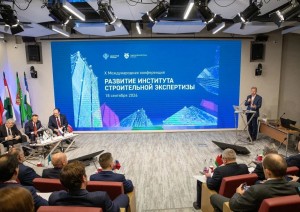 Экспертиза строительных проектов позволила сэкономить 8,5 трлн рублей