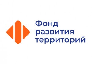 Фонд развития территорий отметил трехлетие