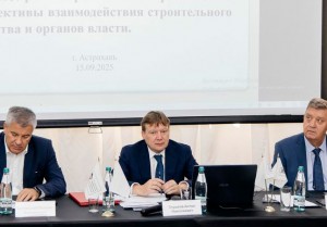 В Астрахане стартовали мероприятия в рамках Года регионализации