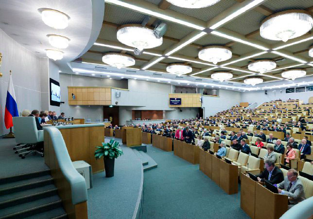 Госдума расширила основания для утраты гражданства РФ