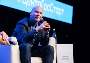 Константин Михайлик рассказал о приоритетных задачах на Форуме «ГосСтарт»