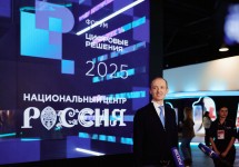 ИТ-отрасль демонстрирует уверенный рост