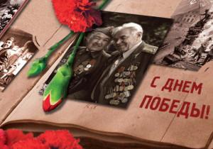 Строители Санкт-Петербурга – юбилею Победы