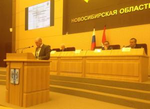 В Новосибирске открылся окружной образовательный форум