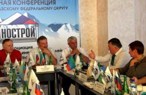 На Северном Кавказе прошла окружная конференция НОСТРОЙ