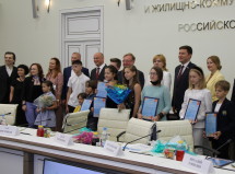 В Минстрое России наградили победителей конкурса #CпросиСтроителя