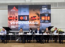 Открыта новая премия «ИНФРАМАШ» для производителей дорожно-строительной техники
