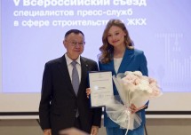 Ирек Файзуллин открыл V Всероссийский съезд специалистов пресс-служб строительной отрасли