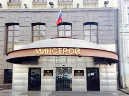 В Минстрое России не согласны с некоторыми выводами Счетной палаты, и считают АИЖК эффективным институтом развития