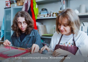 В Москве стартовал восьмой конкурс грантов «Москва — добрый город» для НКО