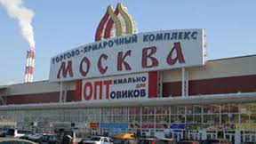 Доля вакантных площадей в ТЦ Москвы в третьем квартале увеличилась до 6%