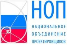 НОП окажет содействие созданию ВСМ в России