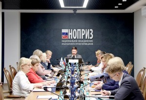 В НОПРИЗ обсудили разработку правил эксплуатации средств технической безопасности