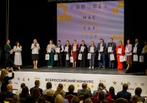 НОСТРОЙ поддержал конкурс «Мастер года»
